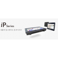 IP Series