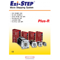 Ezi-STEP Plus-R