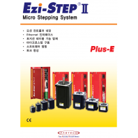 Ezi-STEPII Plus-E